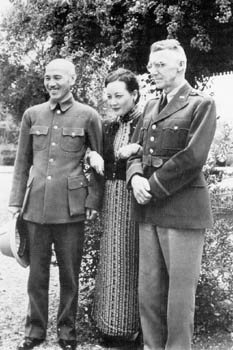 蒋介石及夫人与史迪威将军。